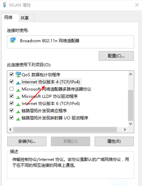 Win10 1909无法联网如何办？