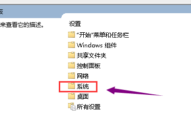 Win10 1909显卡驱动装不上该如何办？