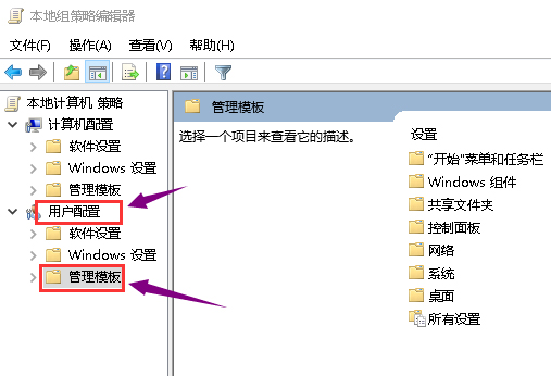 Win10 1909显卡驱动装不上该如何办？