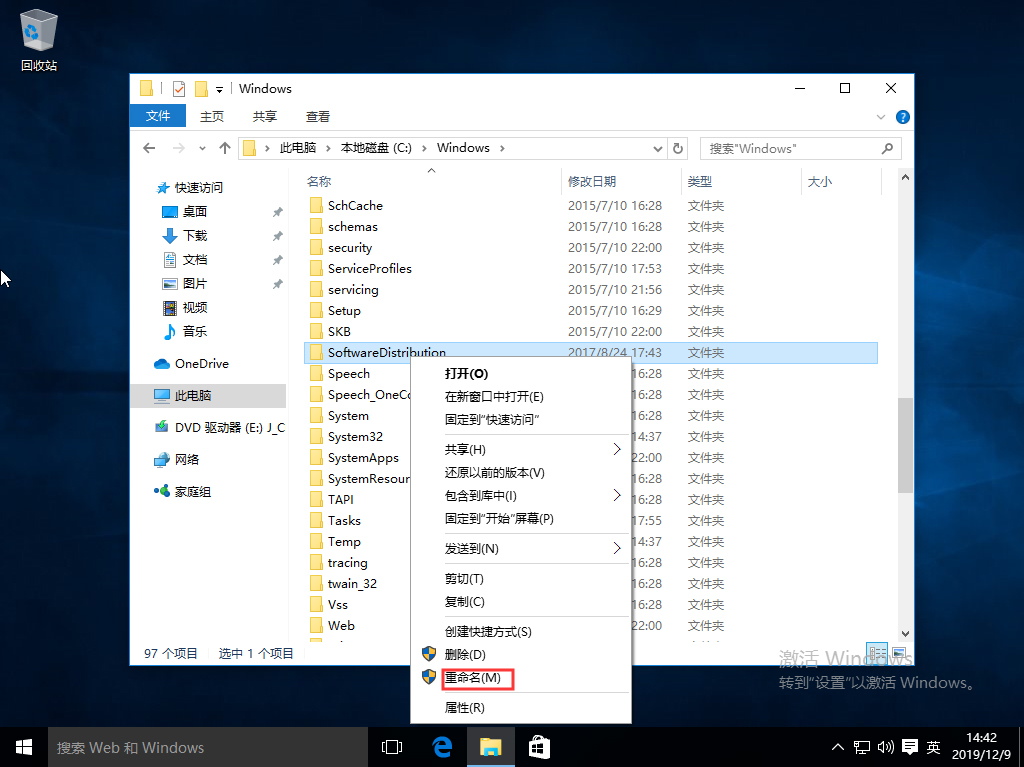 Win10自带应用打不开如何办？