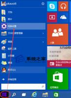 Windows 10系统调整屏幕亮度的方法
