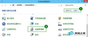 Windows10设置待机不断网的方法