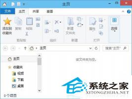 Win10资源管理器内一片空白的应对措施