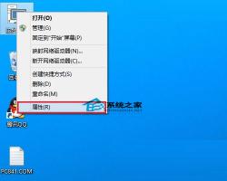 Win10系统激活方法