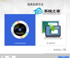 Vmware7虚拟机安装Win10的详细步骤