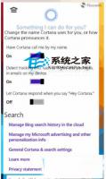 Win10预览版9901 Cortana如何使用