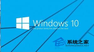 Win10如何优化系统性能