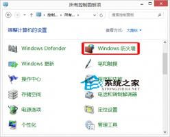 Win10如何设置允许应用通过Windows防火墙进行通信