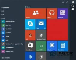 Win10 10041新增功能详解