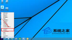 Windows10微软拼音切换到中文繁体的方法