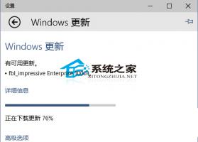 Win10预览版10056通过Windows更新升级10061的方法
