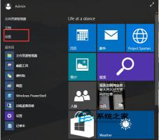 Win10 10074预览版键盘输入延迟如何办？