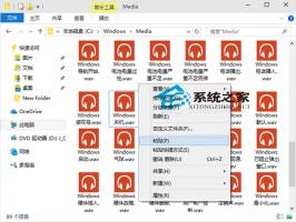 Win10自定义系统关机声音的方法