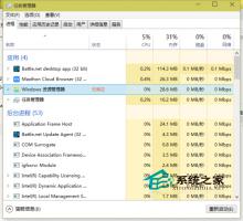 Win10点击资源管理器无响应的应对措施