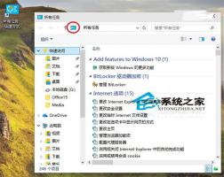 Win10系统如何使用上帝模式