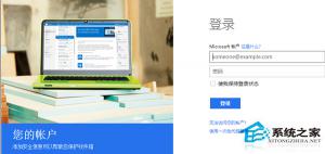 Win10忘记密码如何办？ Win10找回登录密码的方法