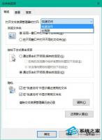 Win10系统恢复资源管理器库文件夹的方法