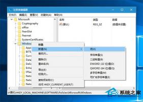 如何禁止Win10系统自动安装应用？