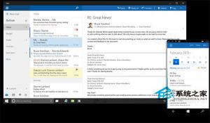 Win10系统Outlook邮件和日历应用的快捷键汇总