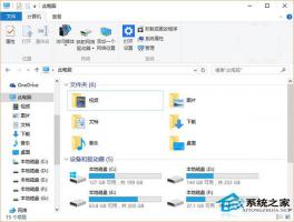 Win10系统资源管理器总是自动刷新如何解决？