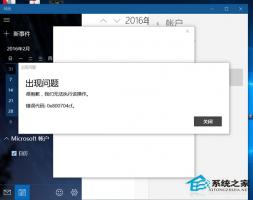 Win10系统异常并且多次发生蓝屏如何办？