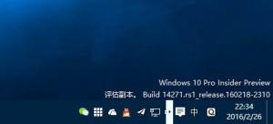 如何去除Win10预览版14271通知区域的白框箭头？