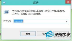 Windows10系统用户账户控制如何取消？