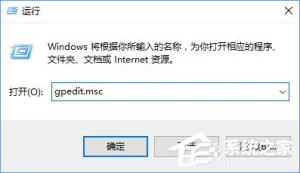 流媒体是什么？Win10启用流媒体的方法