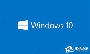 Win10如何使用Windows Defender设置白名单？