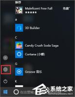 Windows10系统下无线网络不稳定老掉线如何办？