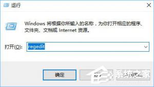 Win10如何使用PIN或密码来审批管理员权限？