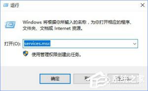 Win10无法打开Windows Defender报错“0x80070422”如何解决？