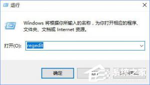 Windows10提示“加入家庭组时遇到错误”如何办？