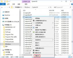 Win10删除sppsvc.exe提示“您需要权限来执行此操作”如何办？