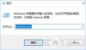 Windows10无法启用dhcp服务如何办？