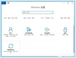 Windows10无法自动更新1607的解决方法