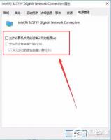 Win10系统如何打开WOL远程网络唤醒？