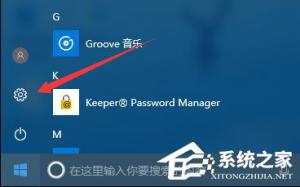 Win10应用商店变成英文如何改成中文？