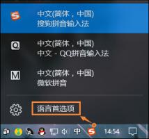 Win10系统微软输入法如何卸载？Win10自带输入法如何卸载？