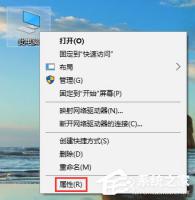 Win10如何设置环境变量中的path值？