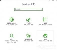 Win10自带录屏快捷键不能用如何办