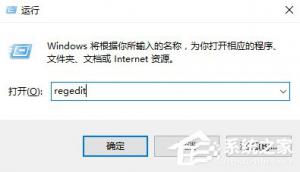 Win10音量调节器如何变回竖的？音量条变成横条的解决方法