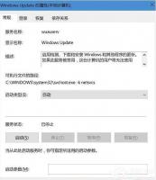 Win10系统更新失败提示错误码0xc0000005如何解决？