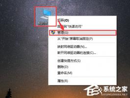 Win10开始菜单无法打开如何解决 Win10开始菜单无法打开解决方法