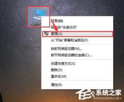 Win10电脑搜索功能不能用如何办？