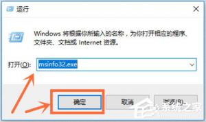 如何查看Win10版本号？查看Win10版本号的方法介绍