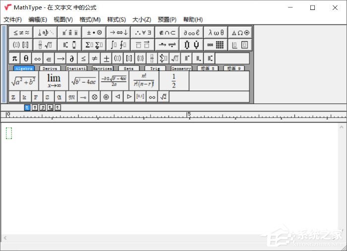 Word如何编辑数学公式？