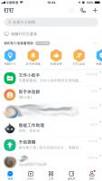 钉钉如何拉黑？钉钉App拉黑方法简述