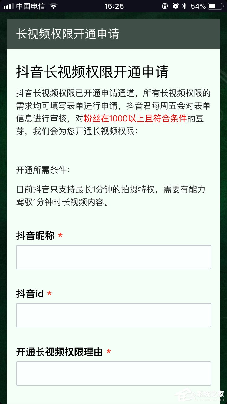 抖音如何拍摄长视频 抖音拍摄长视频方法